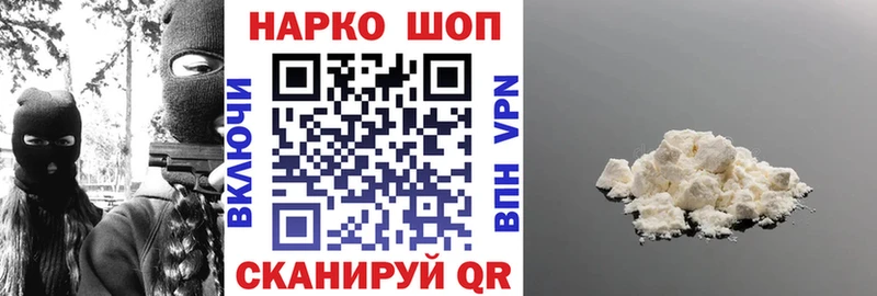 Магазины продажи наркотиков Стародуб КОКАИН  АМФ  Мефедрон  ГАШ  Каннабис 