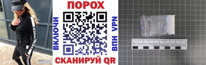 Amphetamine Premium Стародуб