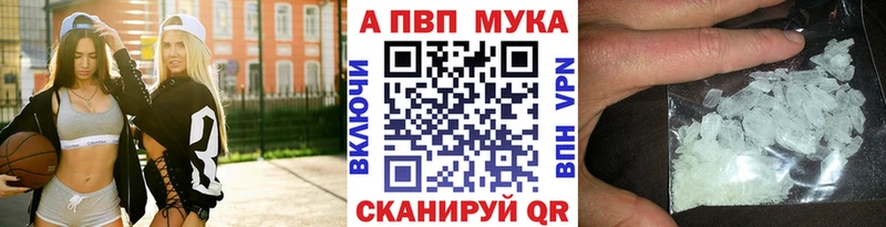 omg маркетплейс  сколько стоит  Стародуб  A-PVP VHQ 