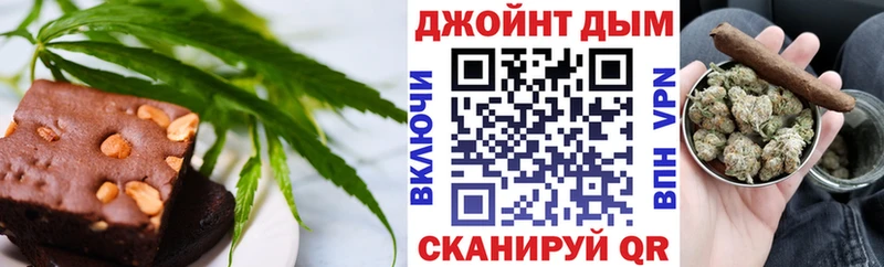 Печенье с ТГК марихуана  Стародуб 