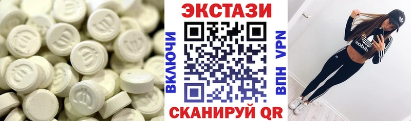 Ecstasy DUBAI  mega tor  Стародуб 