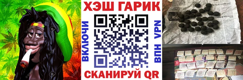 площадка клад  где найти   Стародуб  ГАШИШ Premium 