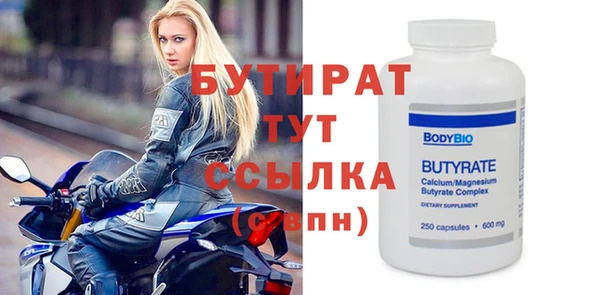 бутик Алексеевка