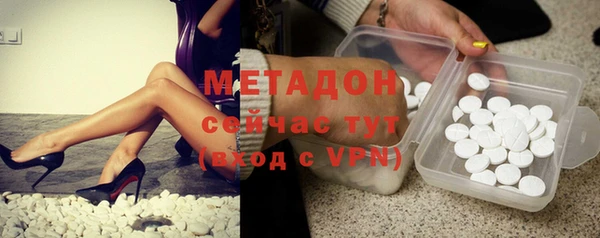 МДМА Алексин