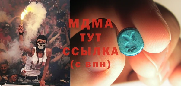 МДМА Алексин