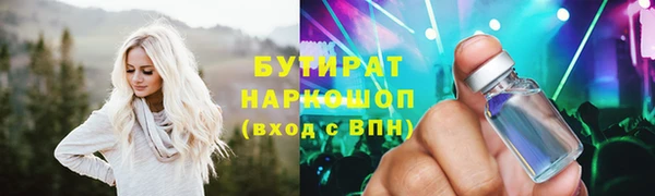 бутик Алексеевка