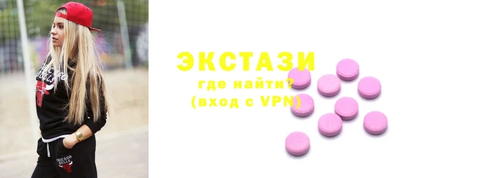 МДМА Алексин