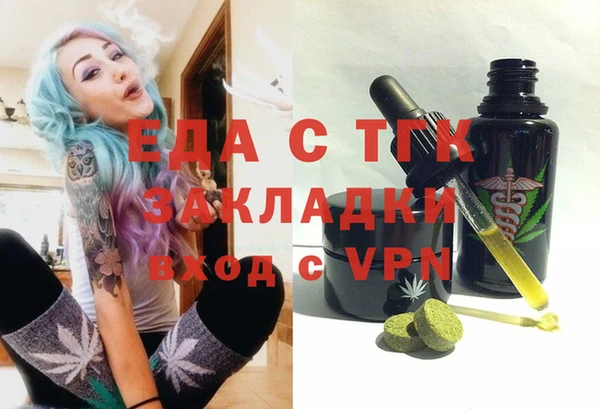 МДМА Алексин