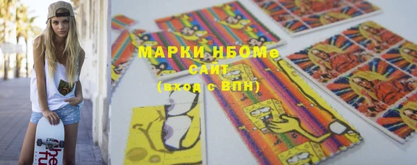 МДМА Алексин