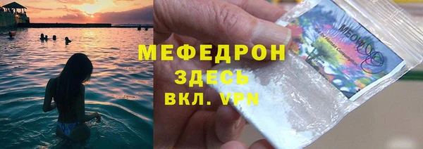твердый Протвино
