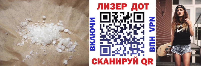 где купить наркотик OMG ССЫЛКА LSD-25 экстази ecstasy Стародуб