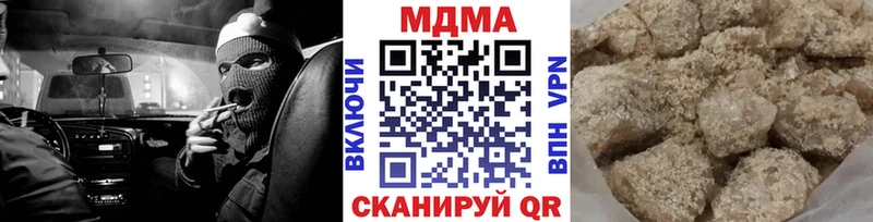 МДМА Molly  KRAKEN ТОР  Стародуб  купить наркотики цена 