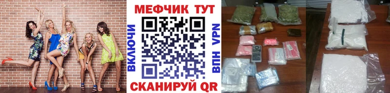 Меф 4 MMC  Стародуб 