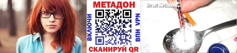 закладки  Стародуб  Метадон белоснежный 