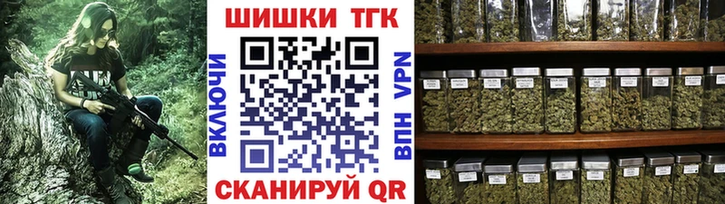 МЕГА как войти  Стародуб  Бошки Шишки гибрид 